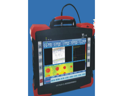 衡水HSPA20-Ex型 便携式相控阵检测仪